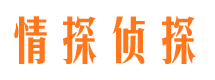 青岛市婚姻出轨调查